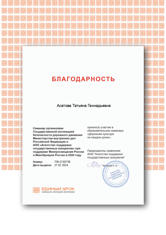 Certificate.png