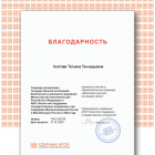 Certificate.png